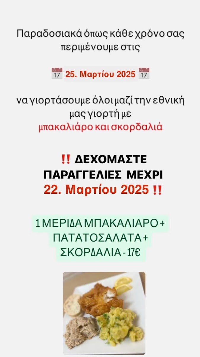Menu Greek Grill - Gyros & More-10