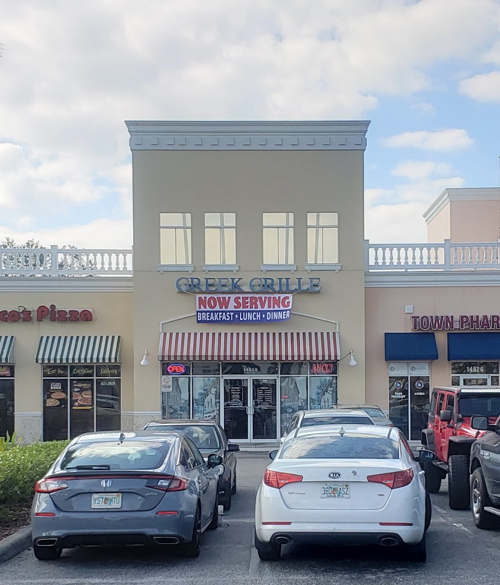 Greek Grille