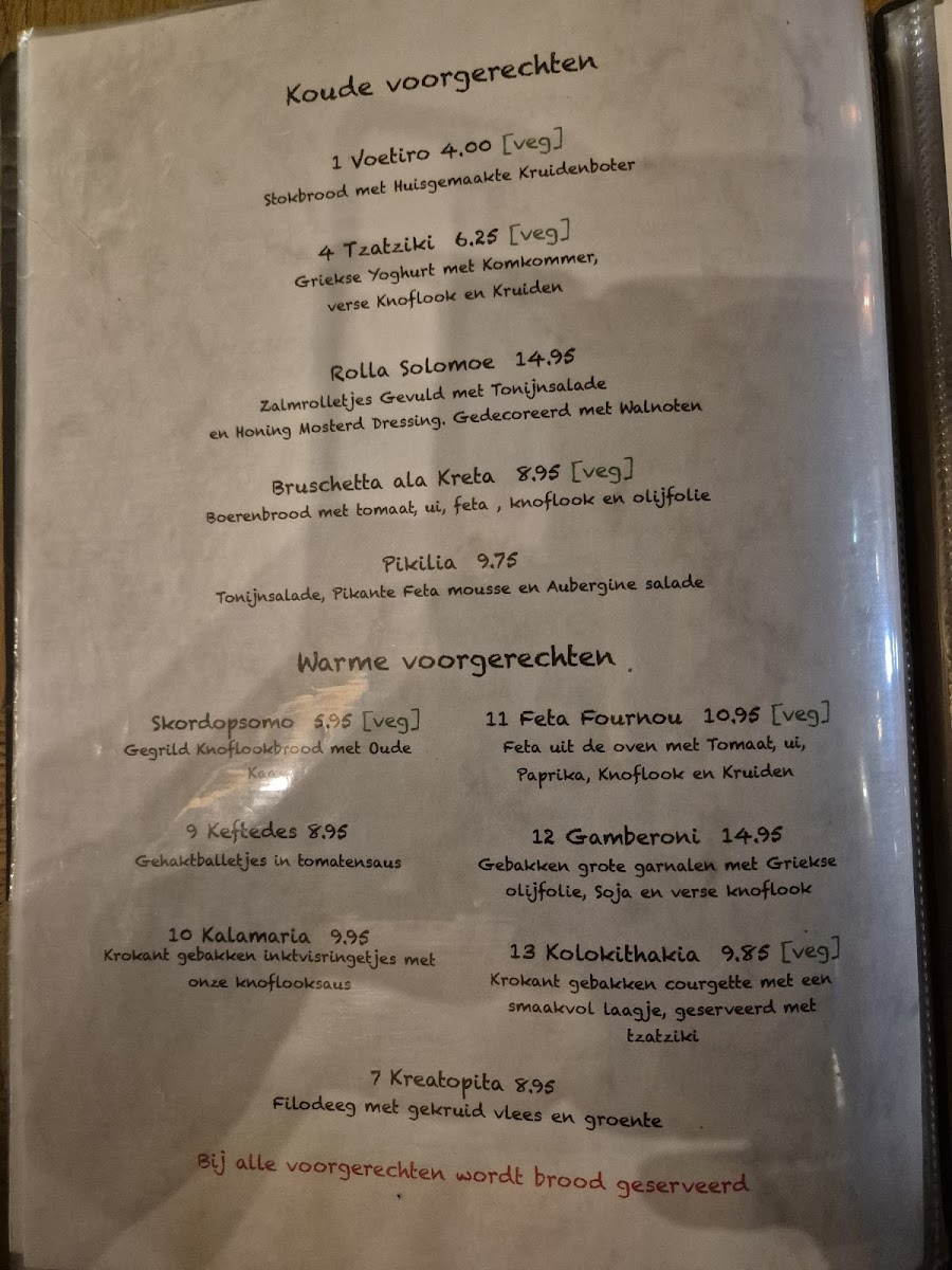 Menu Greek Restaurant 'kreta'-2
