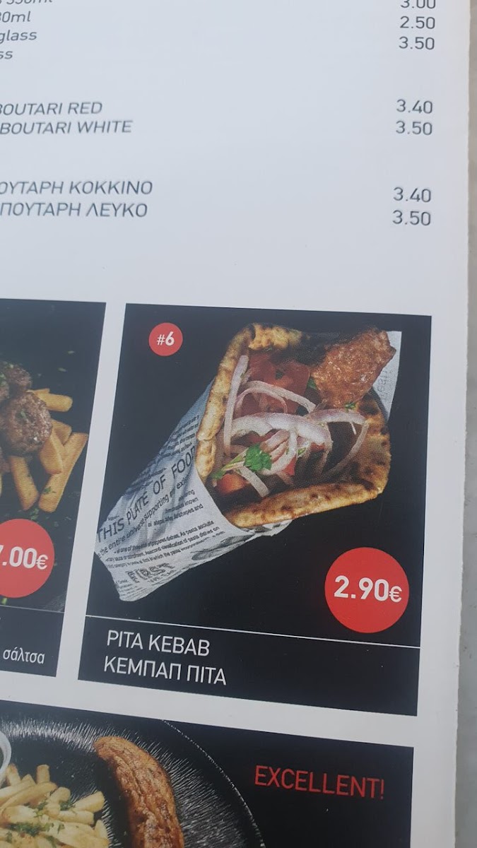 Menu Greekia Bellecour - Street Food Grecque-8