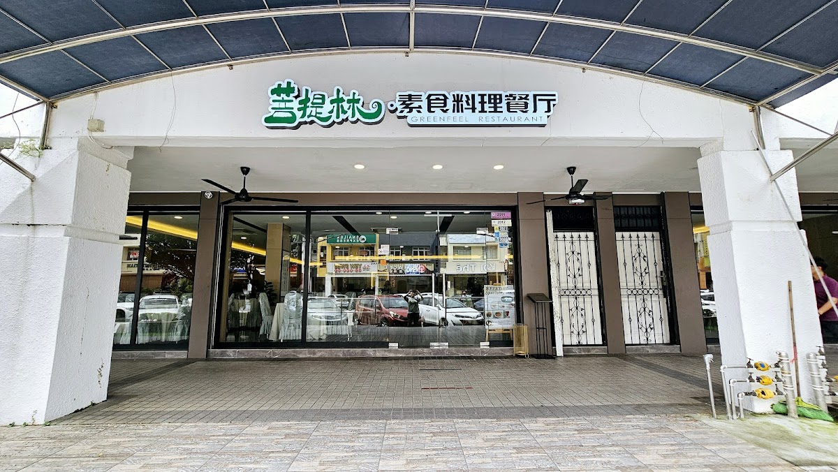 Green Feel Restaurant