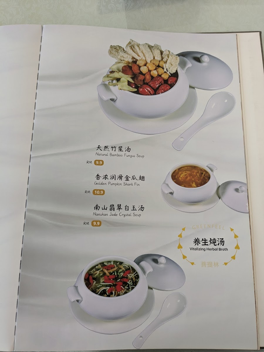 Menu Green Feel Restaurant-1