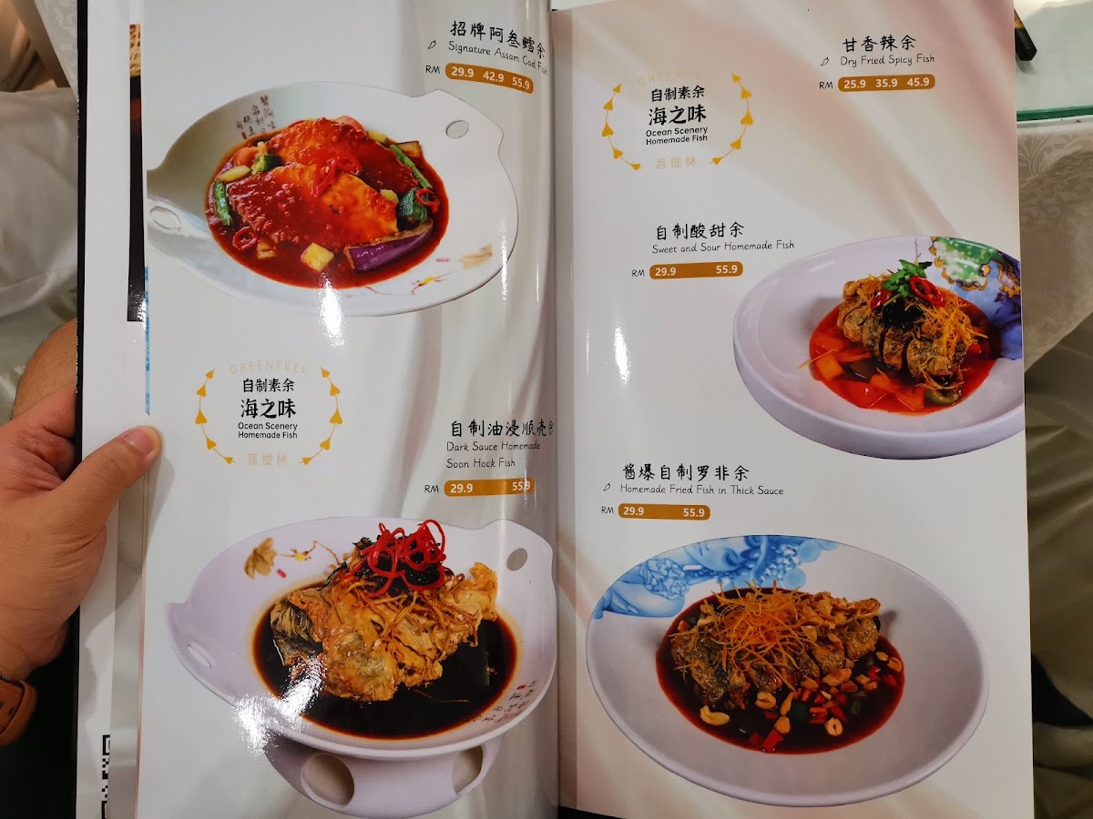 Menu Green Feel Restaurant-10