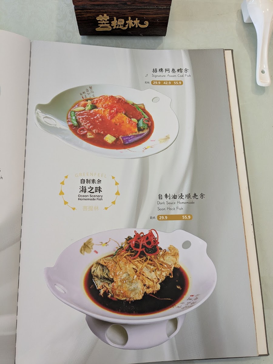 Menu Green Feel Restaurant-2