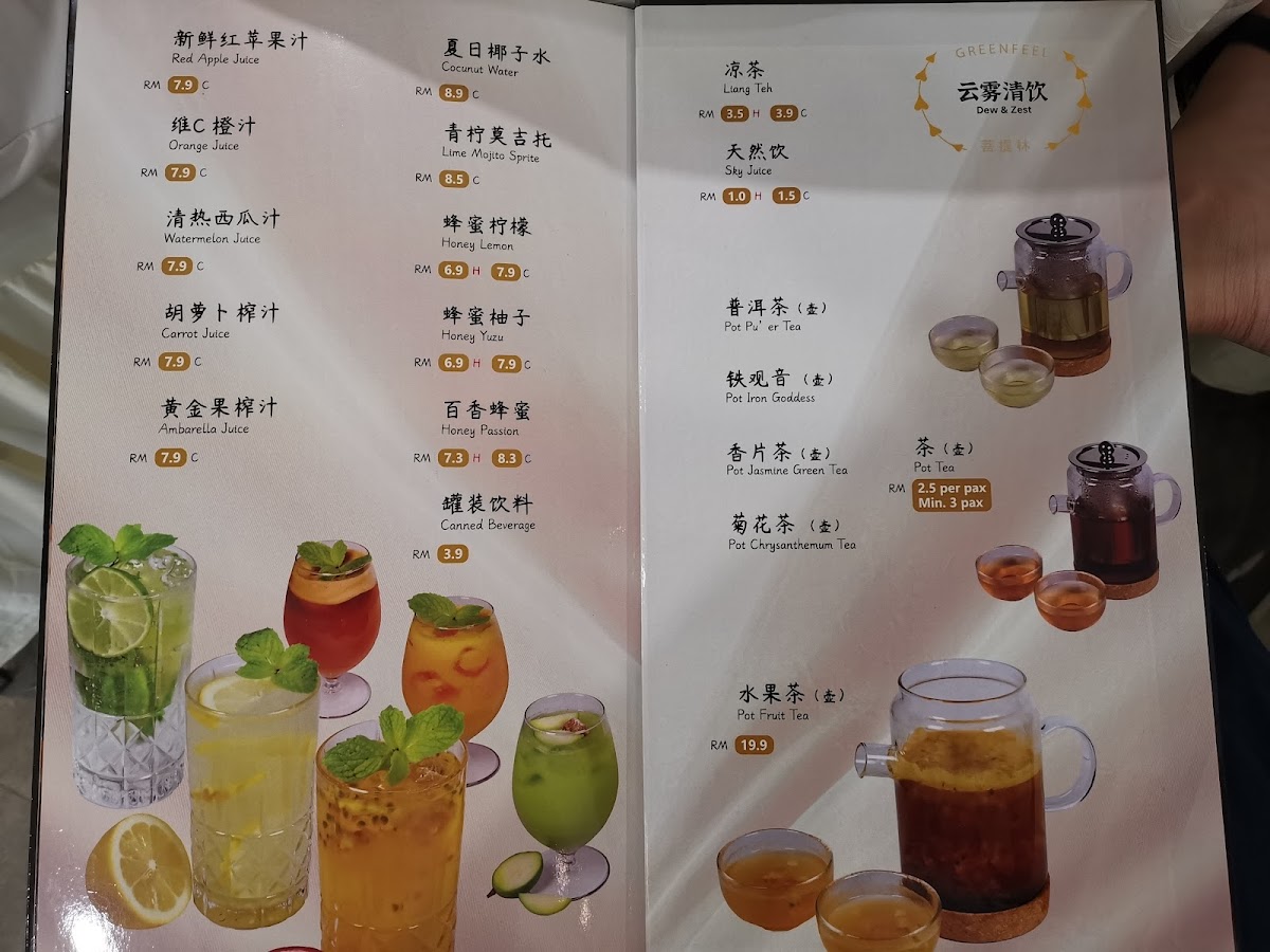 Menu Green Feel Restaurant-3