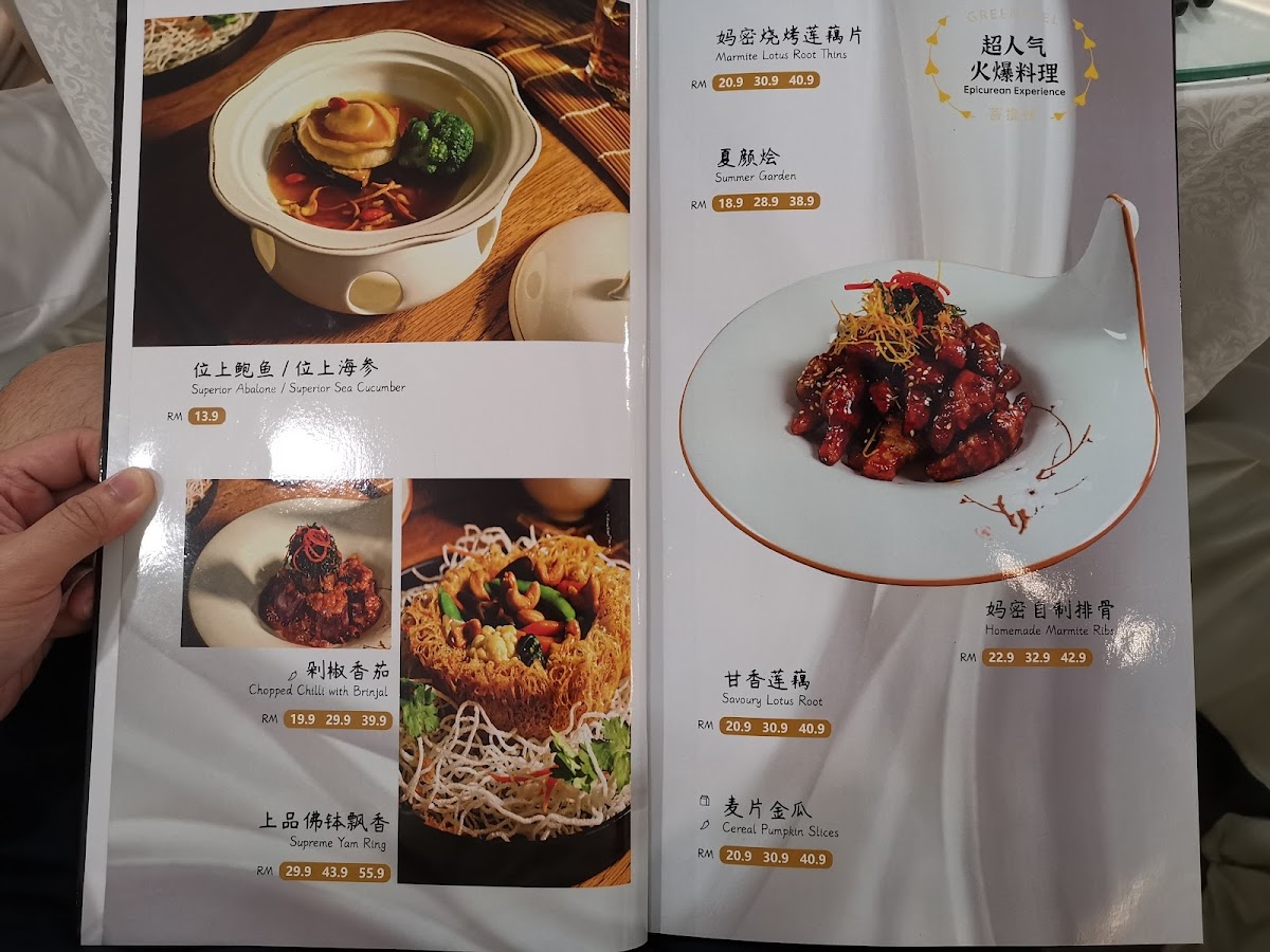 Menu Green Feel Restaurant-5
