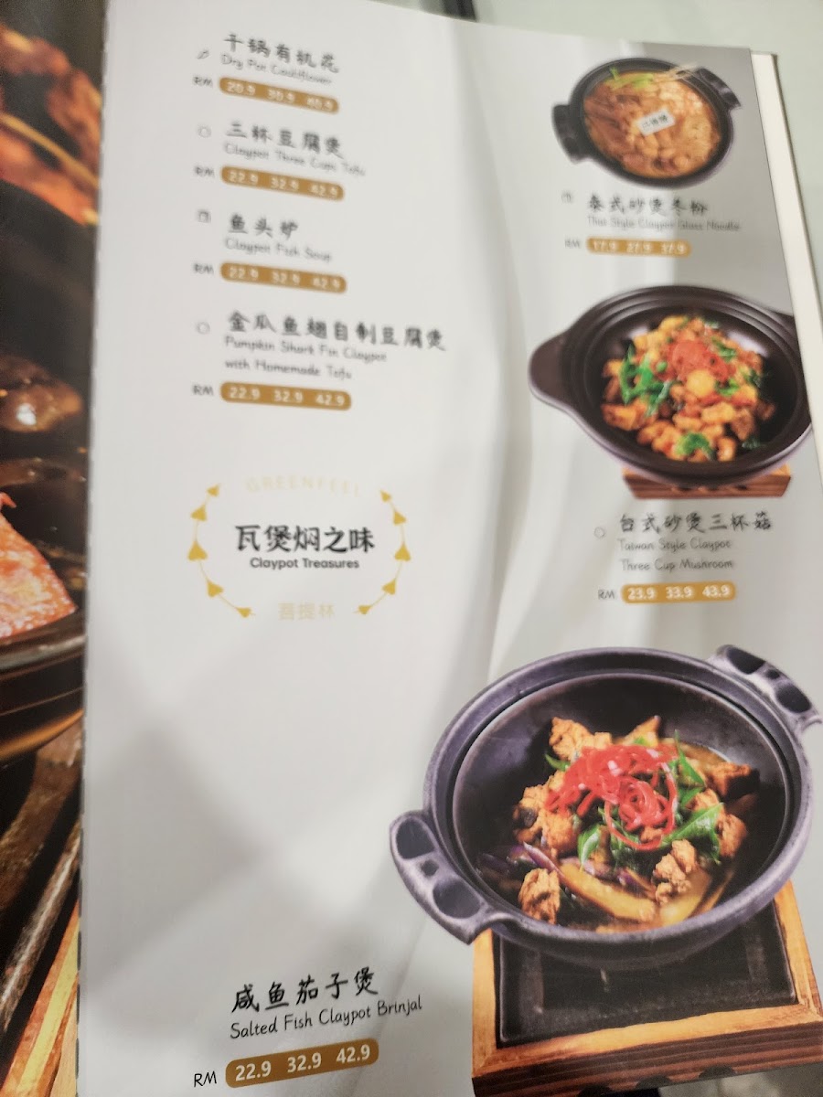 Menu Green Feel Restaurant-7