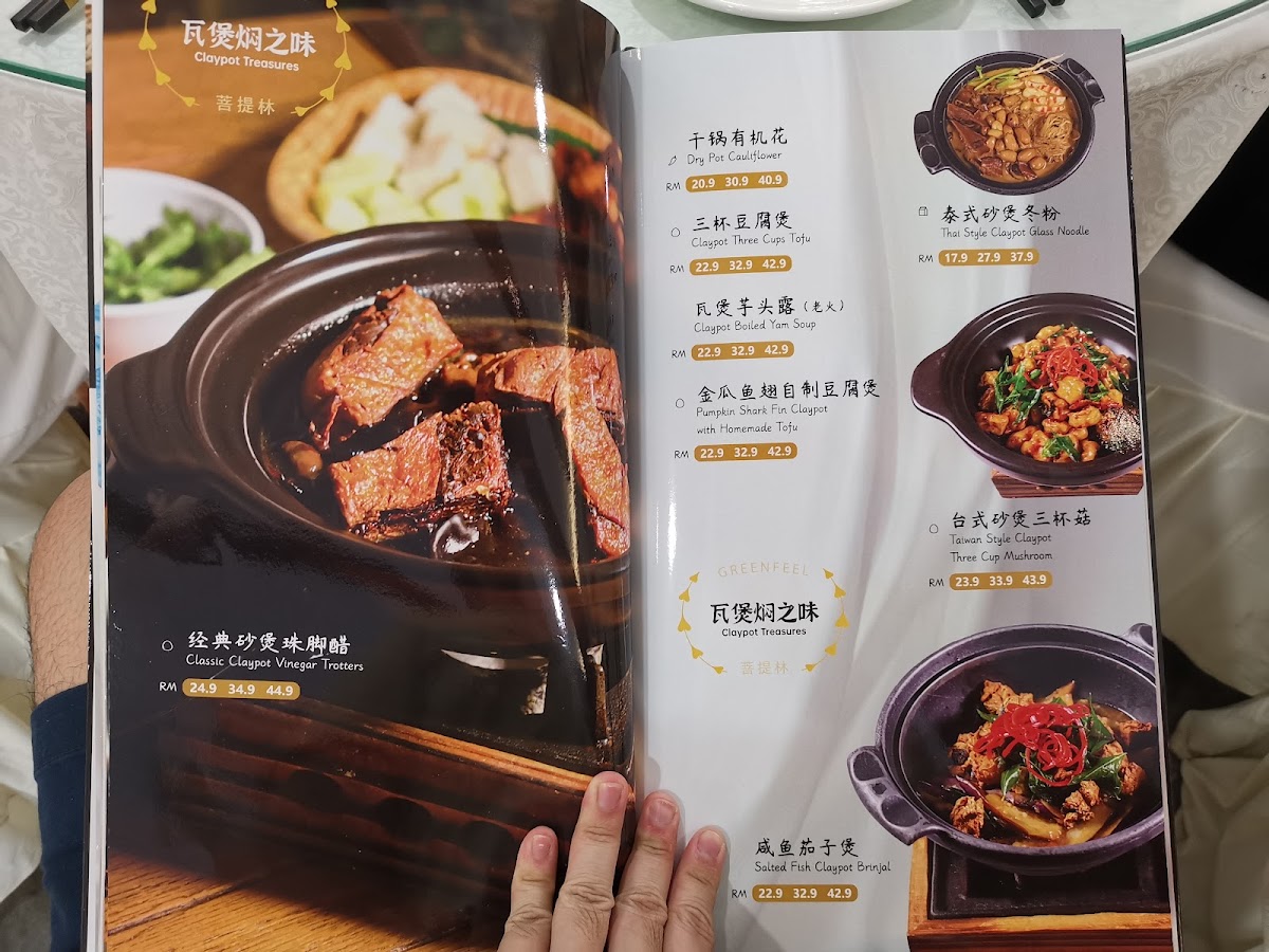 Menu Green Feel Restaurant-9