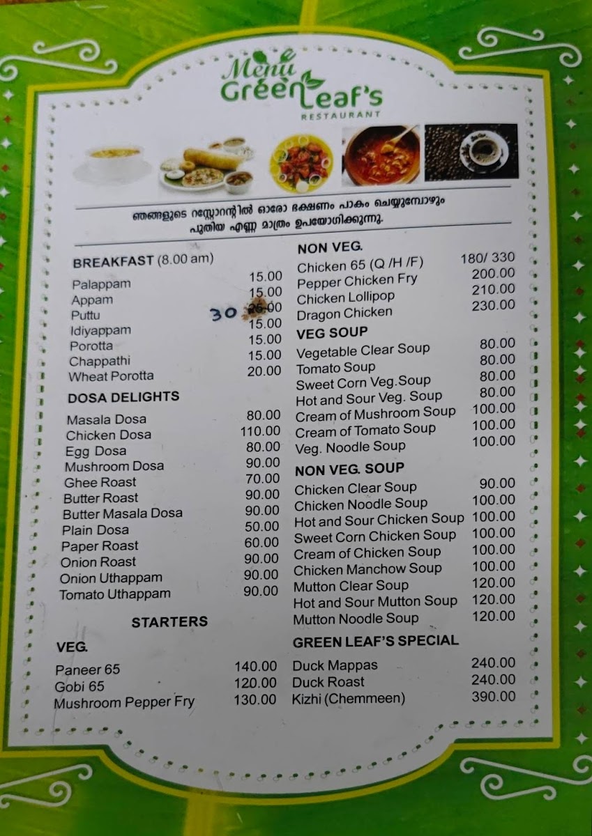 Menu Green Leaf's Restaurant-3