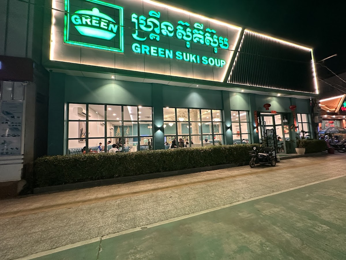 Green Sukisoup