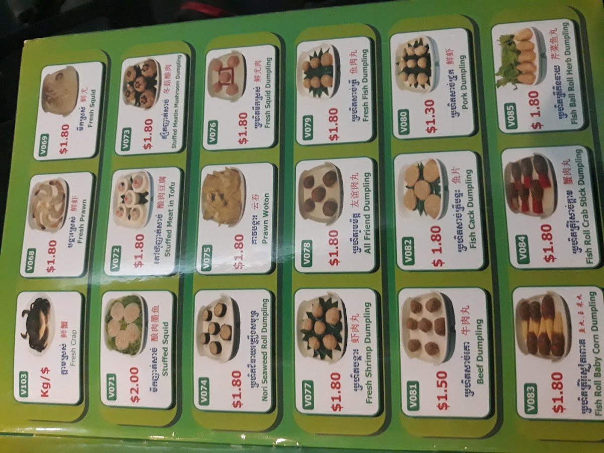 Menu Green Sukisoup-1