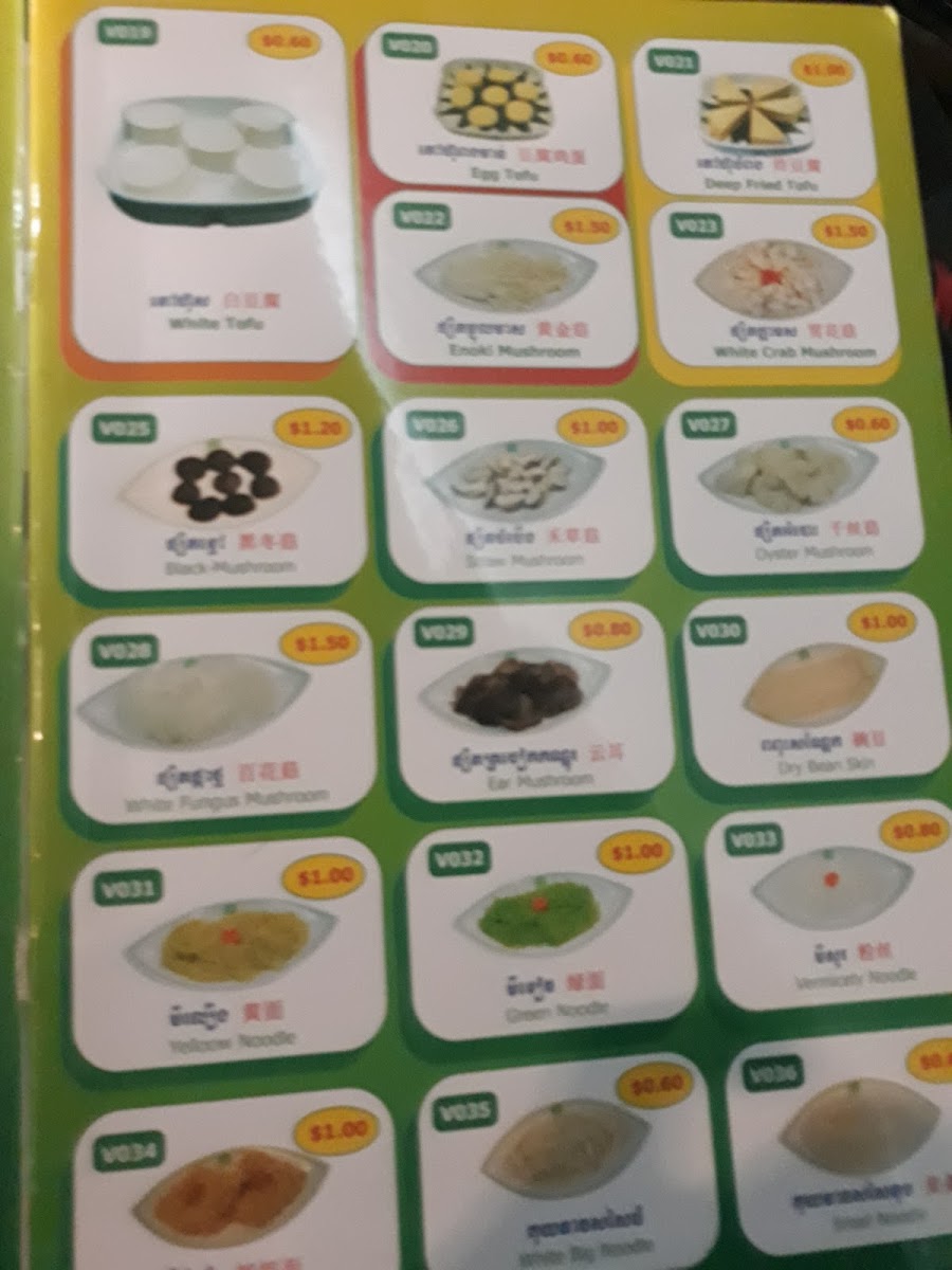 Menu Green Sukisoup-3