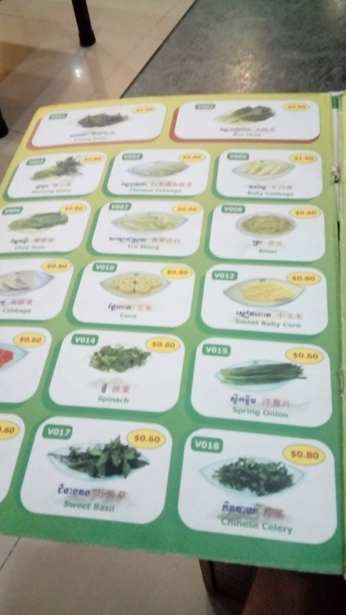 Menu Green Sukisoup-4