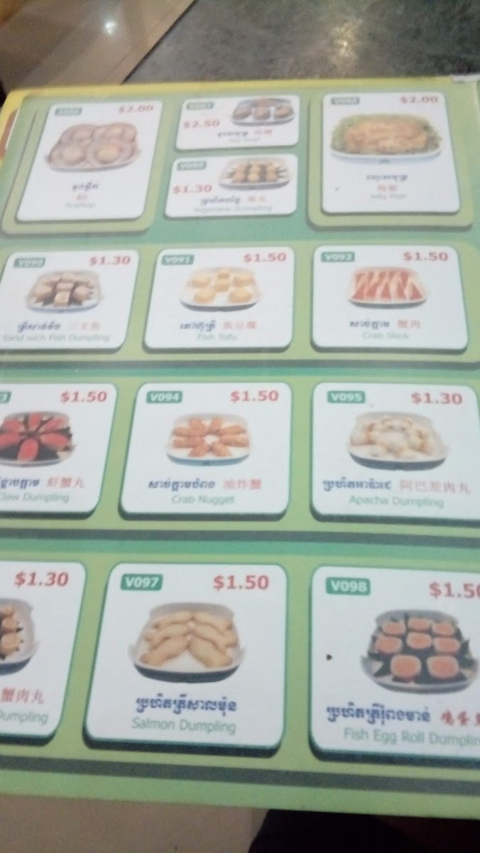 Menu Green Sukisoup-5