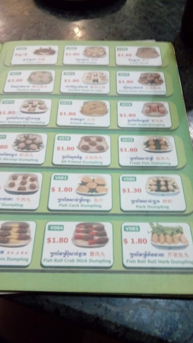 Menu Green Sukisoup-6