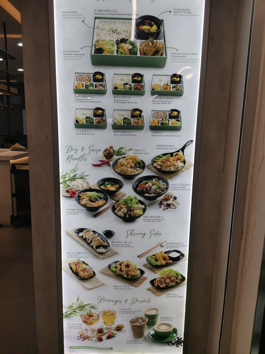 Menu Greendot Paya Lebar Square-6