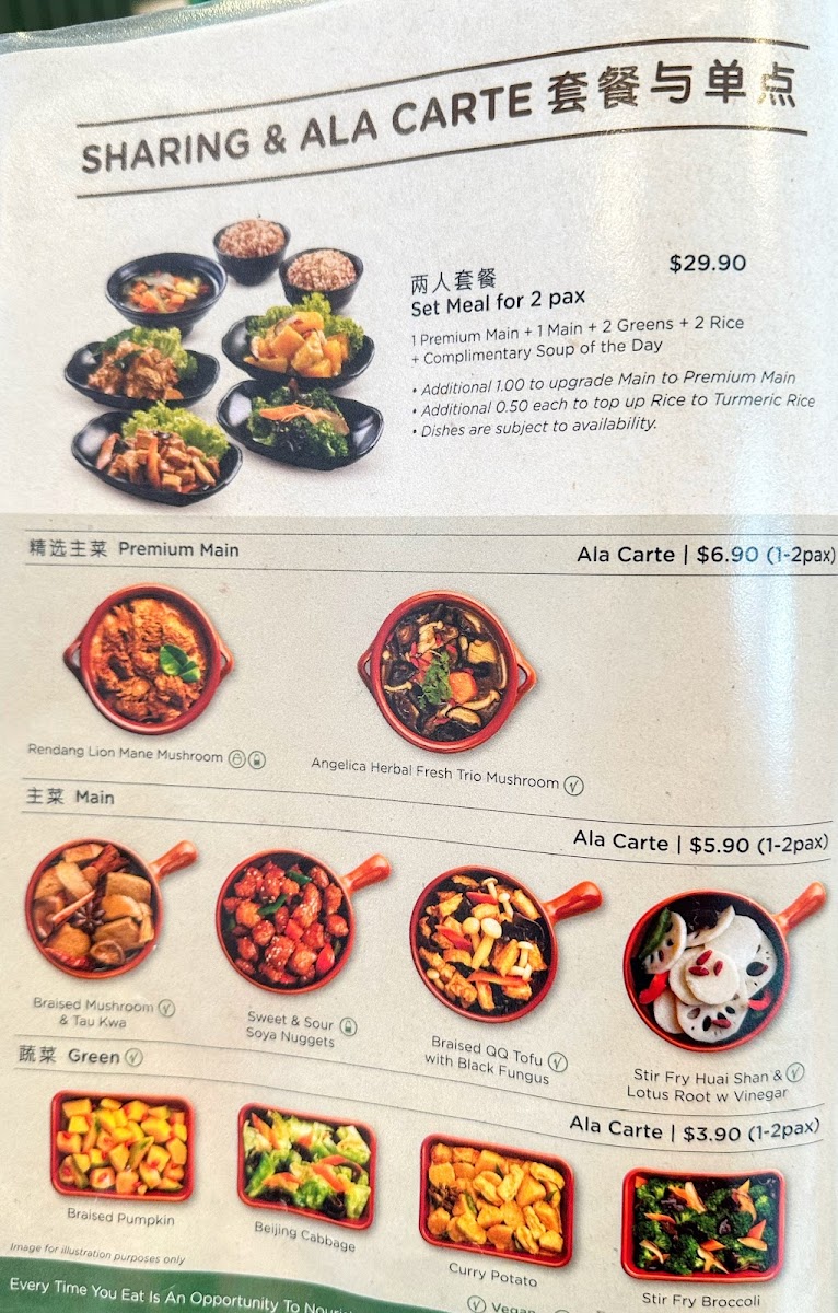 Menu Greendot Paya Lebar Square-7