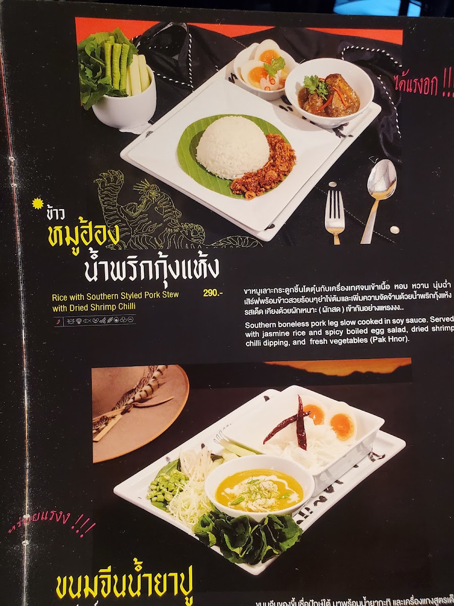 Menu Greyhound Café Groove At Centralworld-9