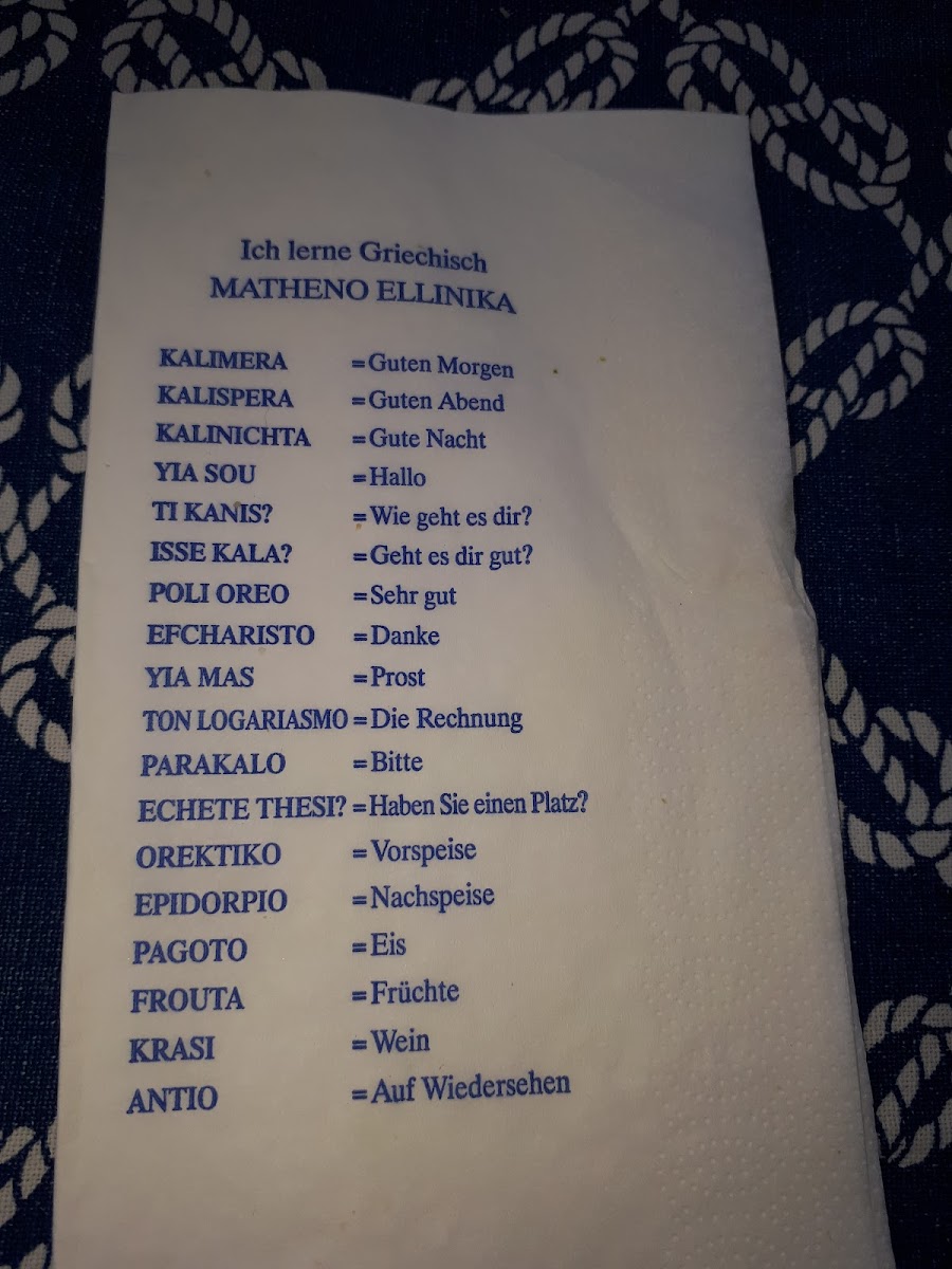 Menu Griechisches Restaurant 'zum Griechen'-6