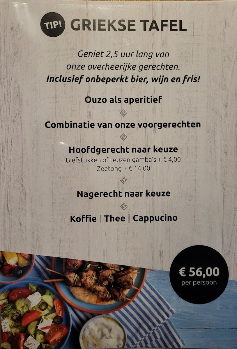 Menu Grieks Restaurant Athina-1