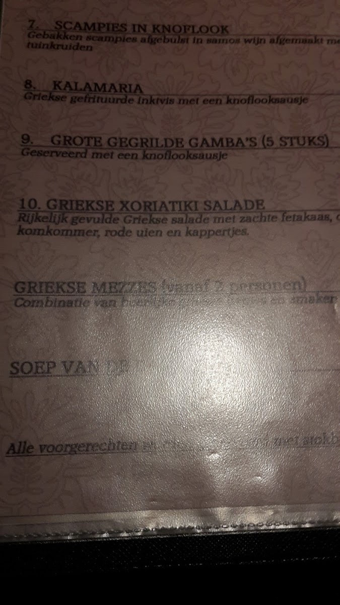 Menu Grieks Restaurant Athina-2