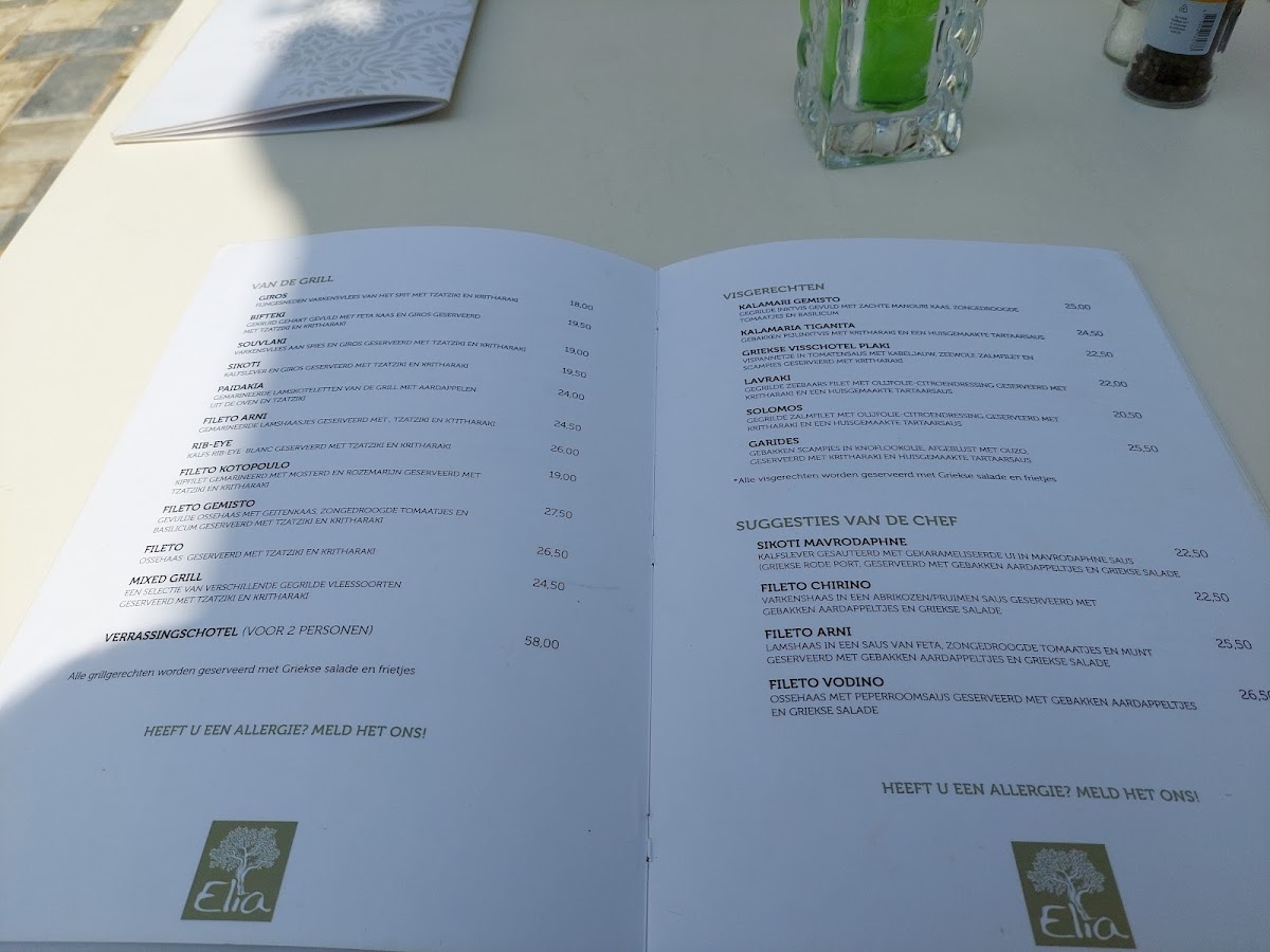 Menu Grieks Restaurant Elia-1