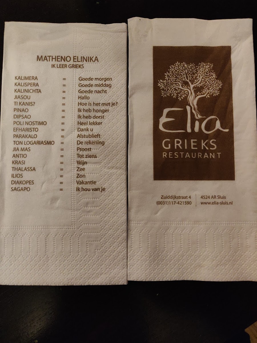 Menu Grieks Restaurant Elia-10