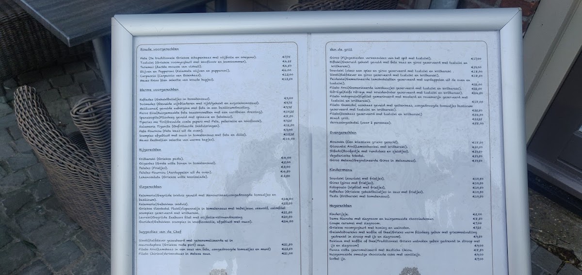 Menu Grieks Restaurant Elia-3