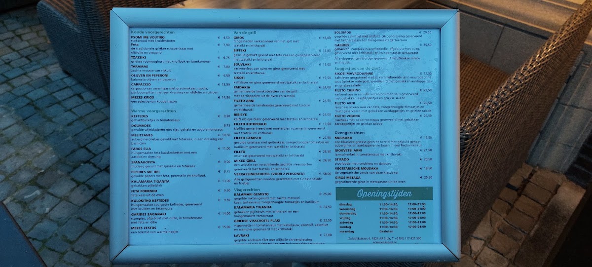 Menu Grieks Restaurant Elia-4