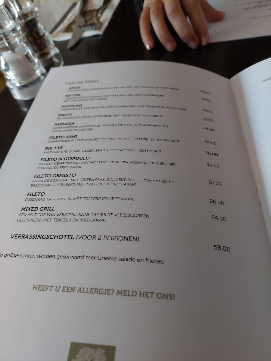 Menu Grieks Restaurant Elia-5