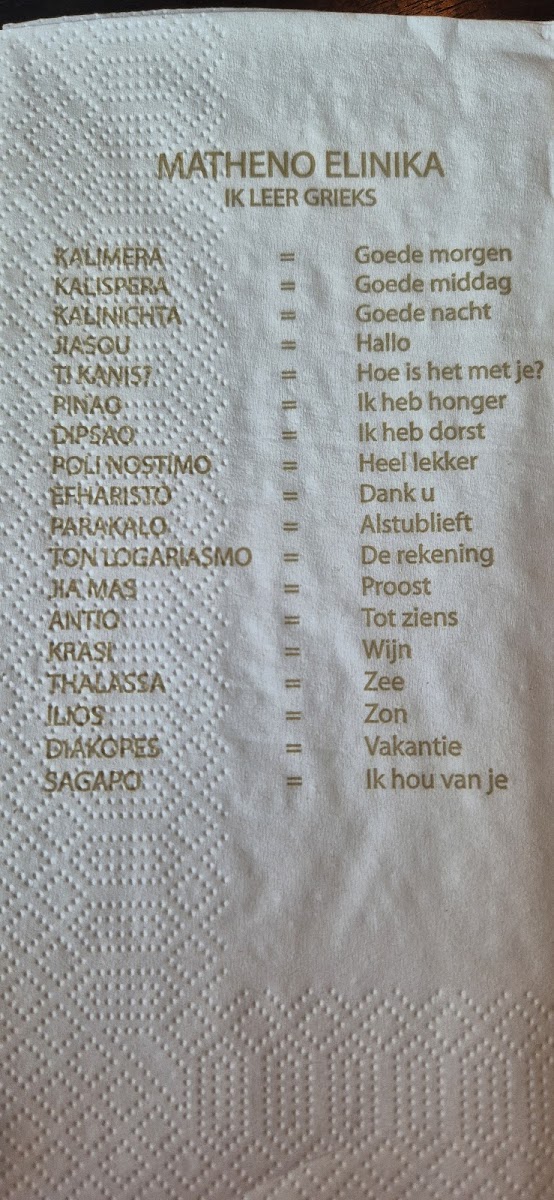 Menu Grieks Restaurant Elia-7