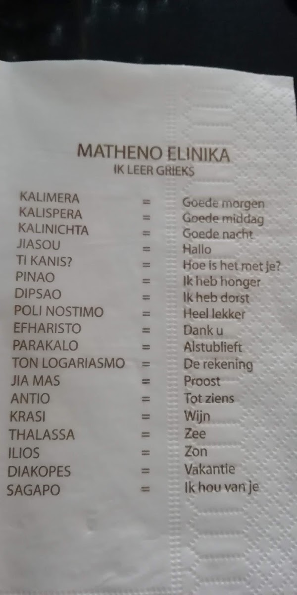Menu Grieks Restaurant Elia-8