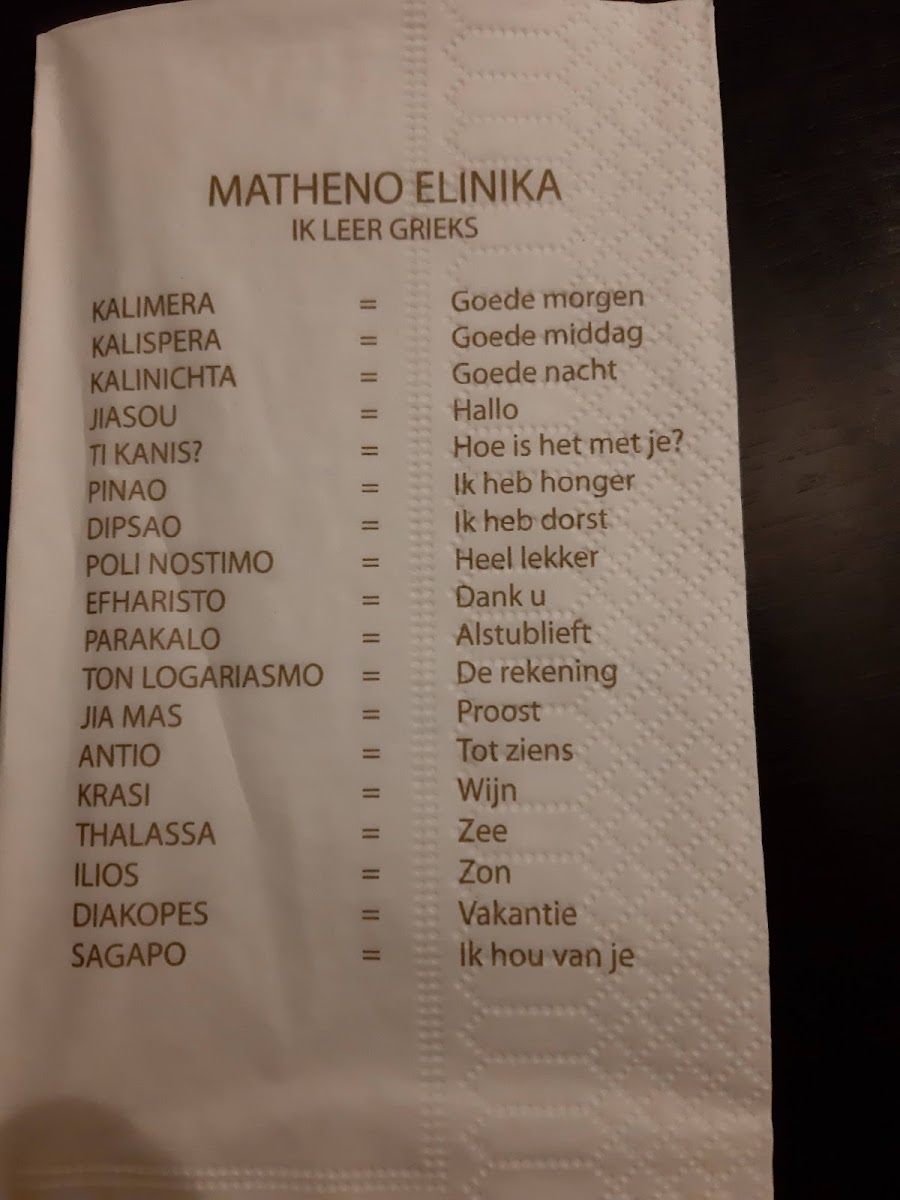 Menu Grieks Restaurant Elia-9