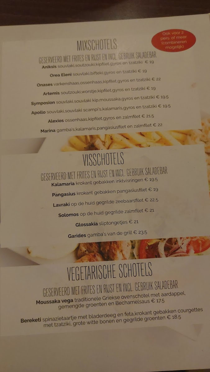 Menu Grieks Restaurant Palladion-9