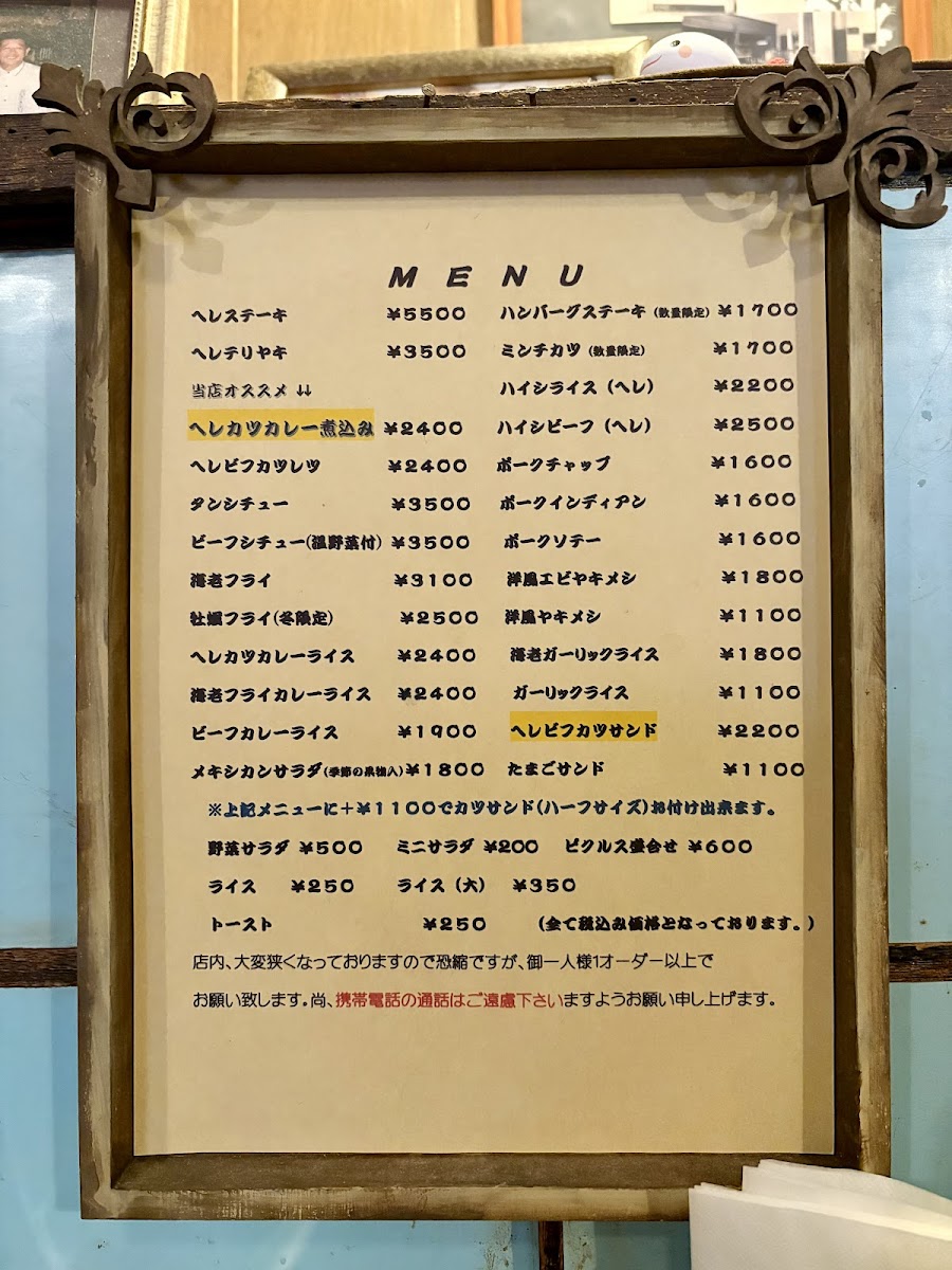 Menu Grill Bon-1