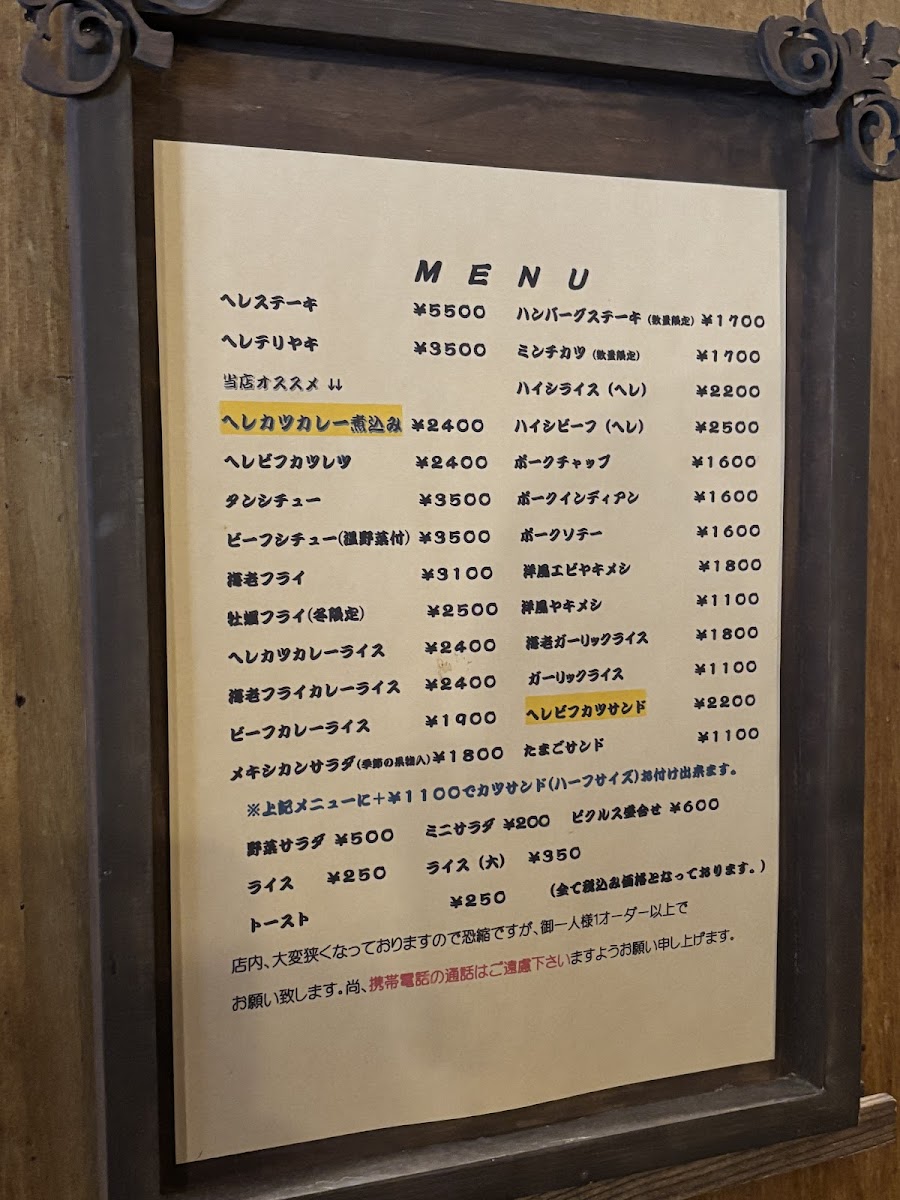 Menu Grill Bon-10