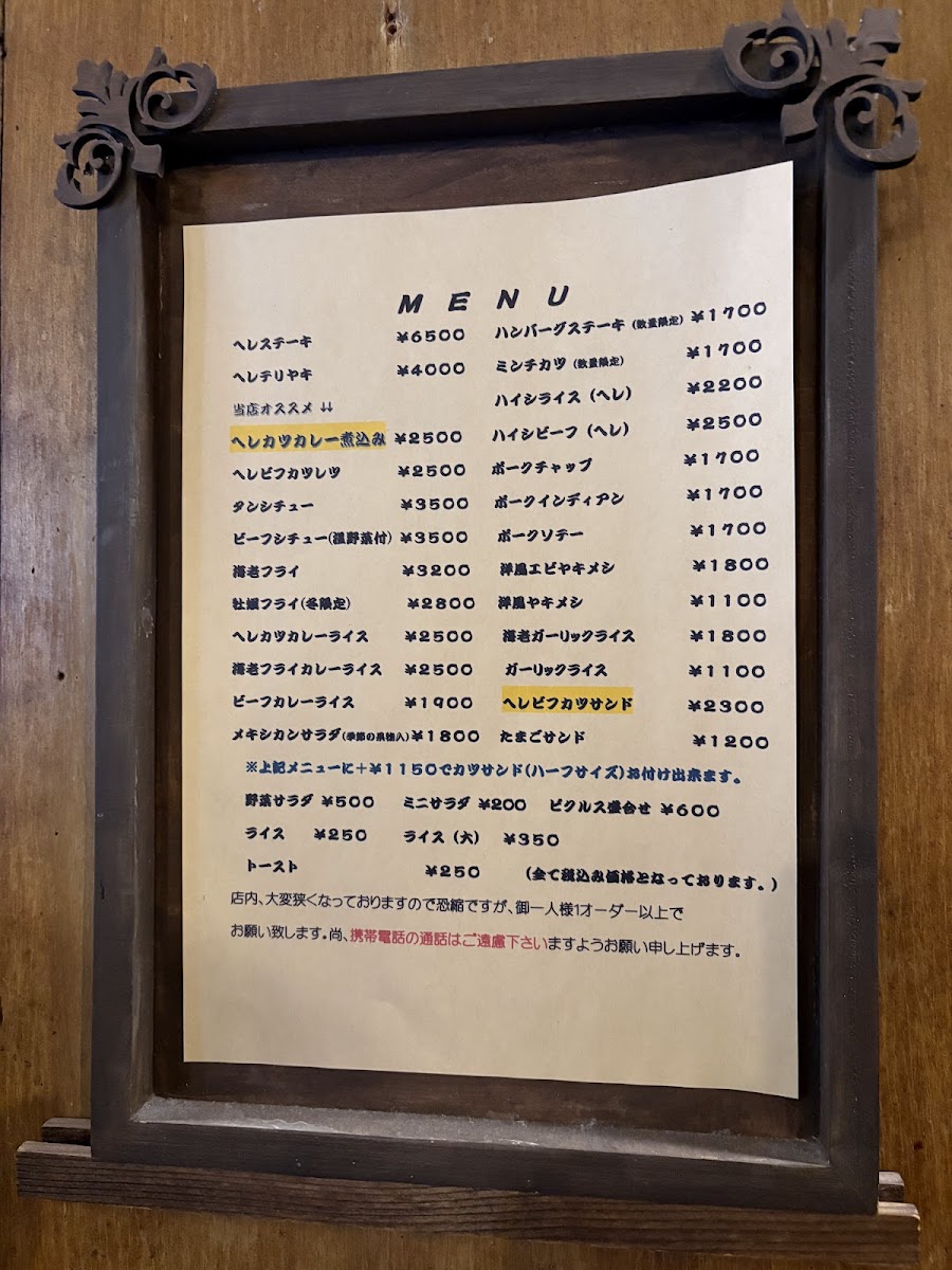 Menu Grill Bon-4