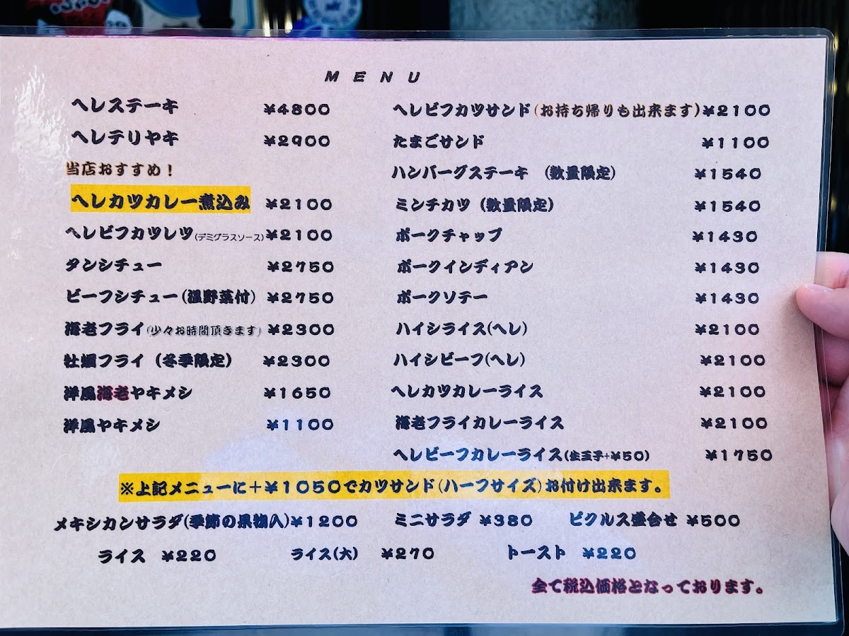 Menu Grill Bon-5
