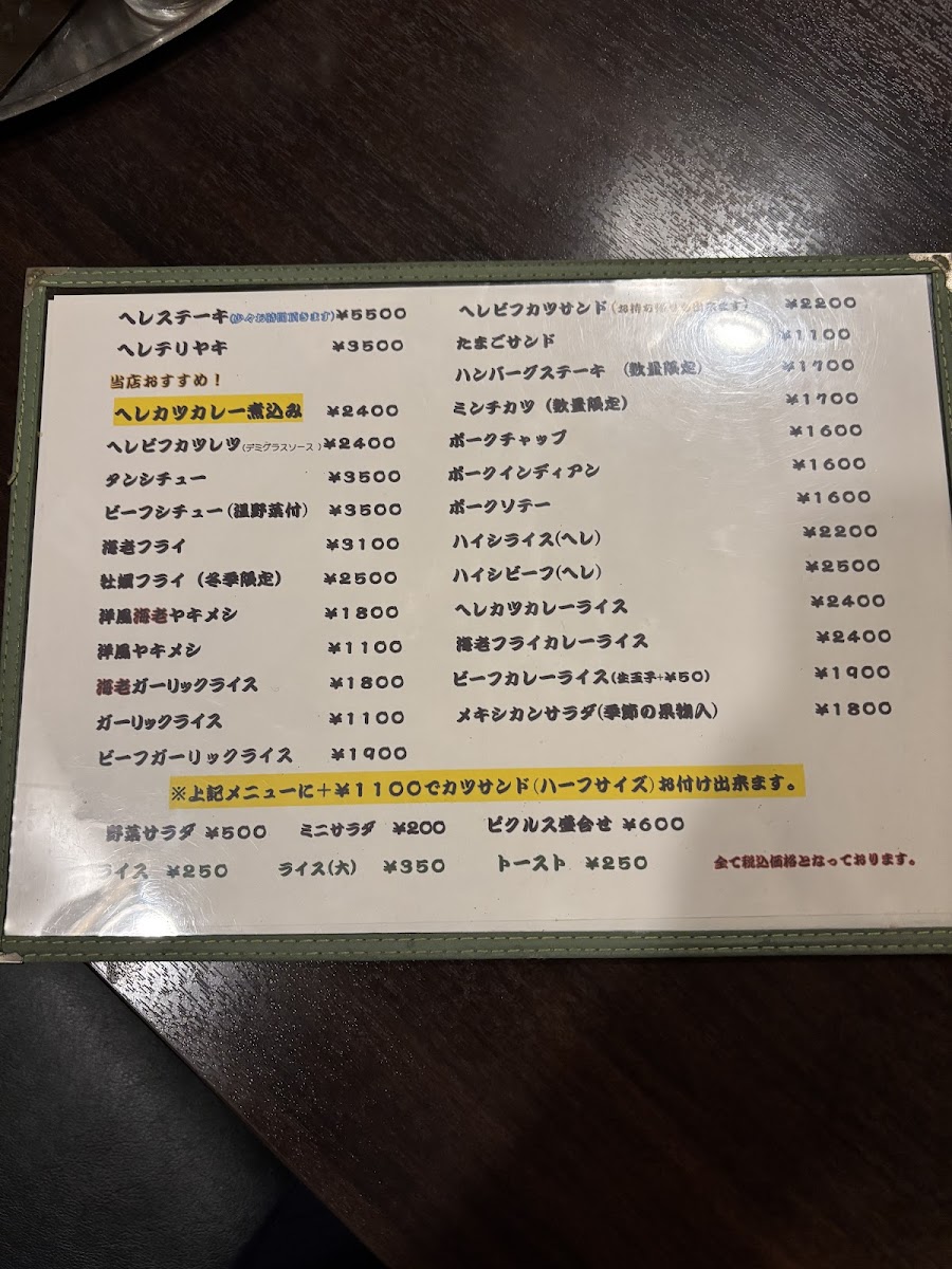 Menu Grill Bon-6