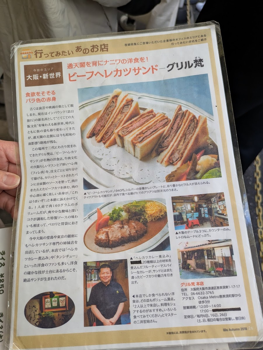 Menu Grill Bon-8