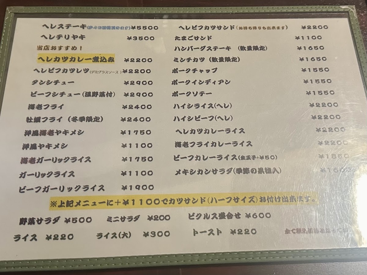 Menu Grill Bon-9