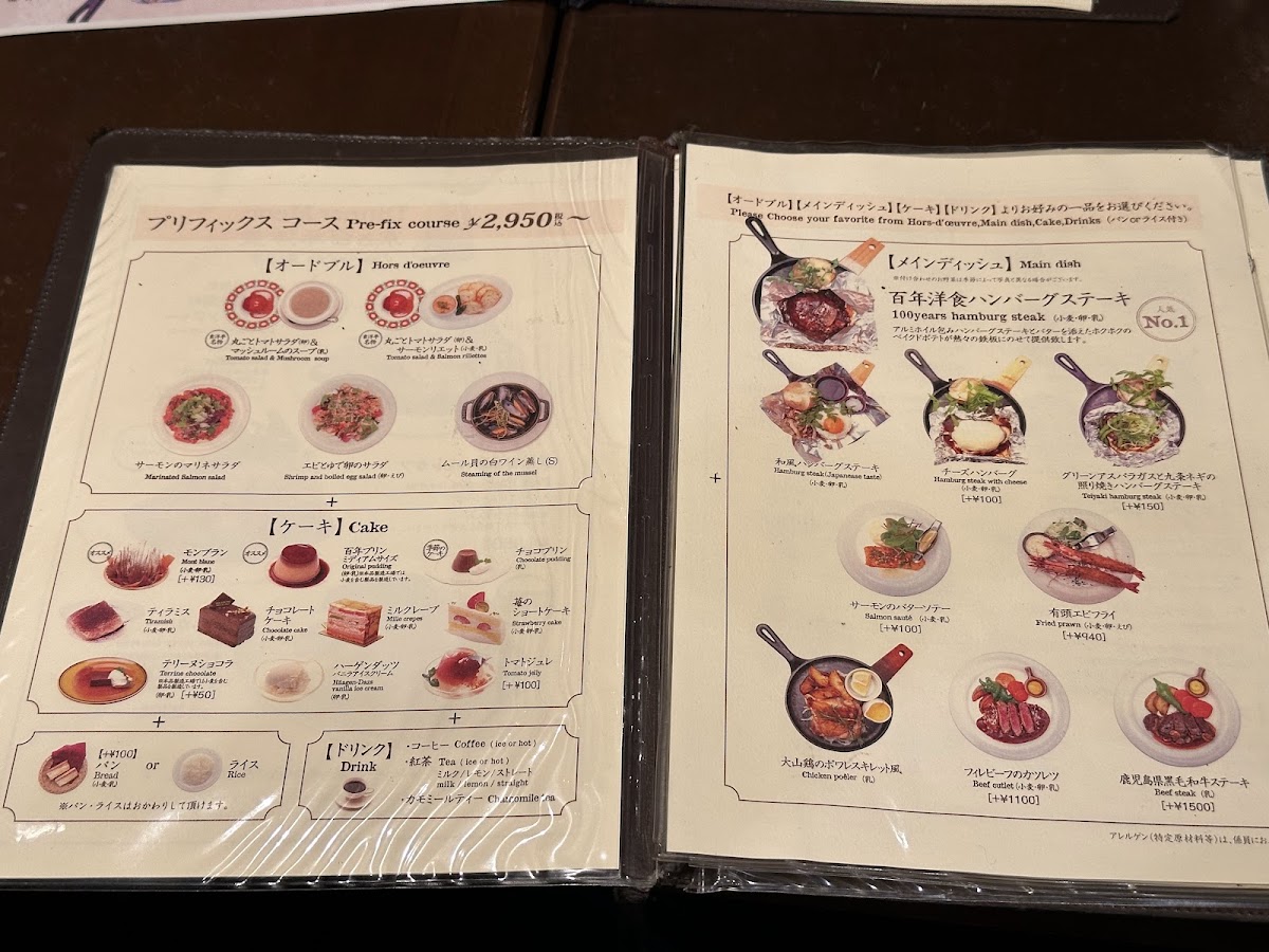 Menu Grill Capital Toyotei Shin-Osaka-10