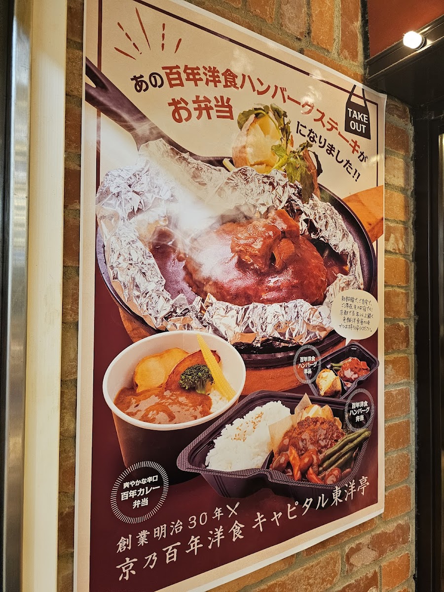 Menu Grill Capital Toyotei Shin-Osaka-8