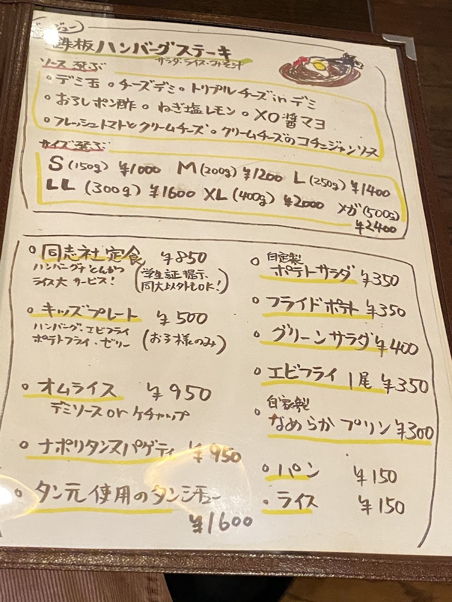 Menu Grill Demi-2