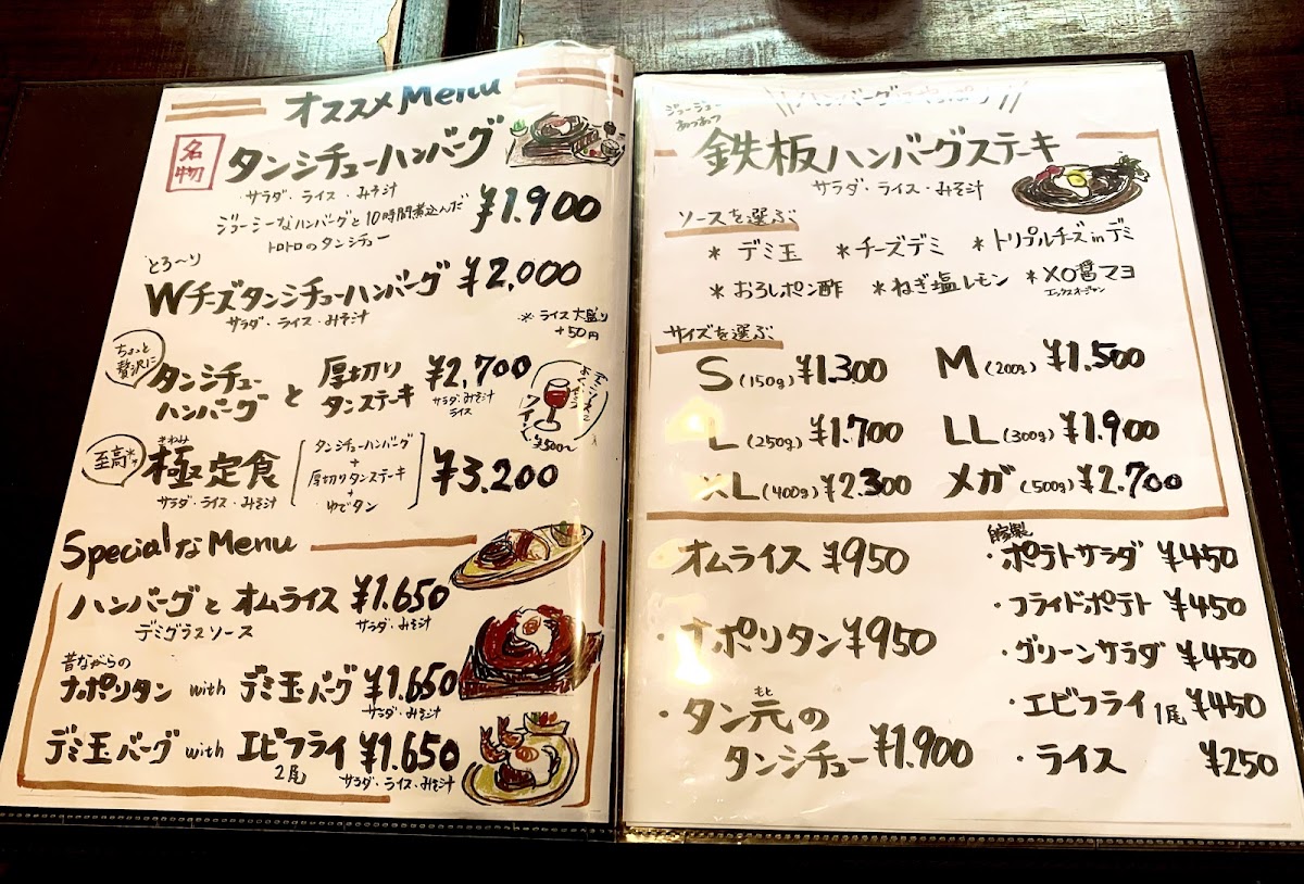 Menu Grill Demi-3