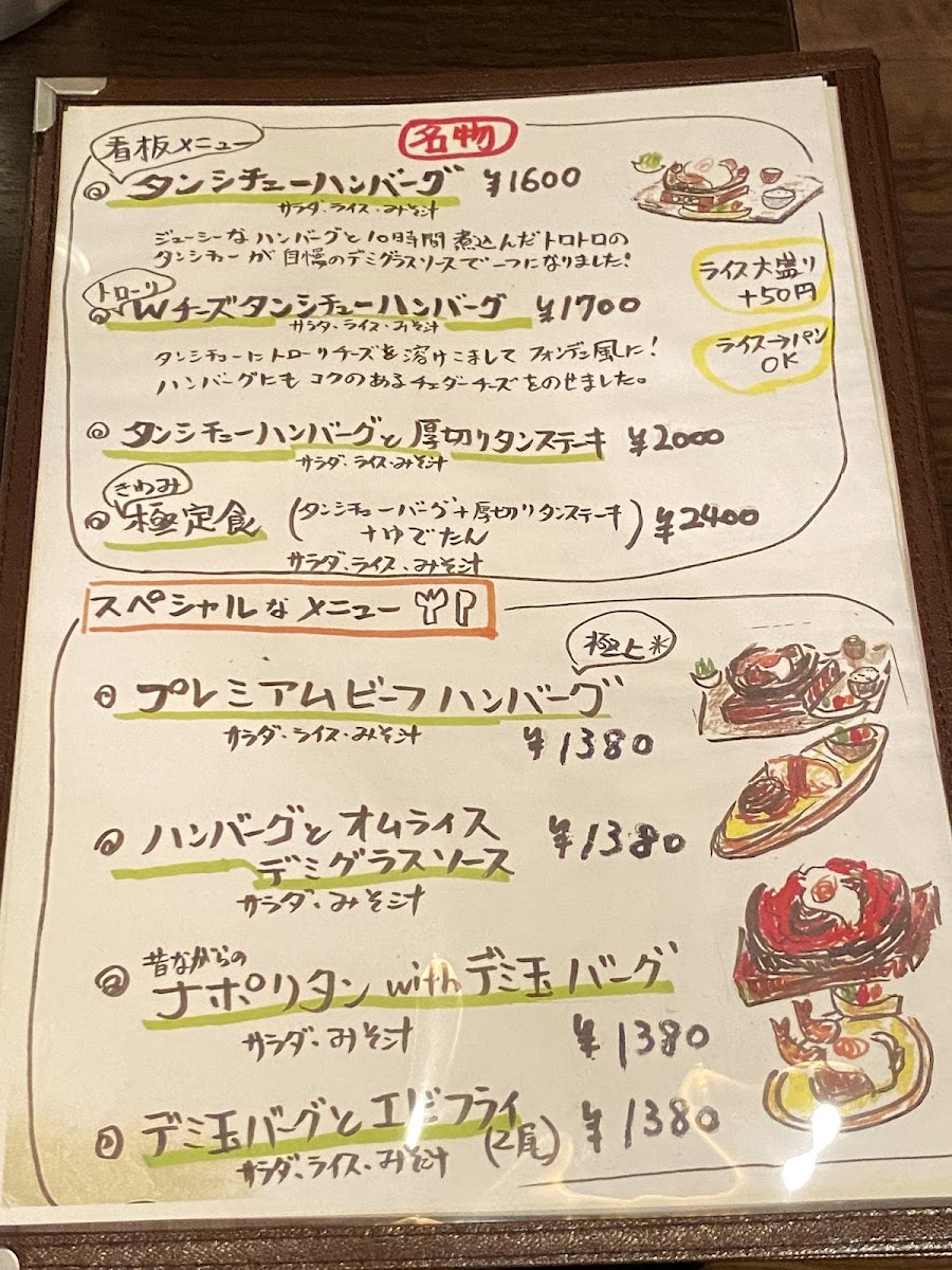 Menu Grill Demi-5
