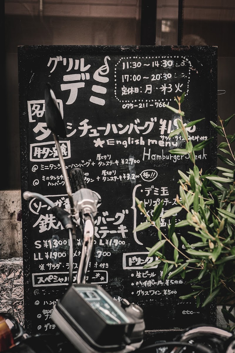 Menu Grill Demi-6