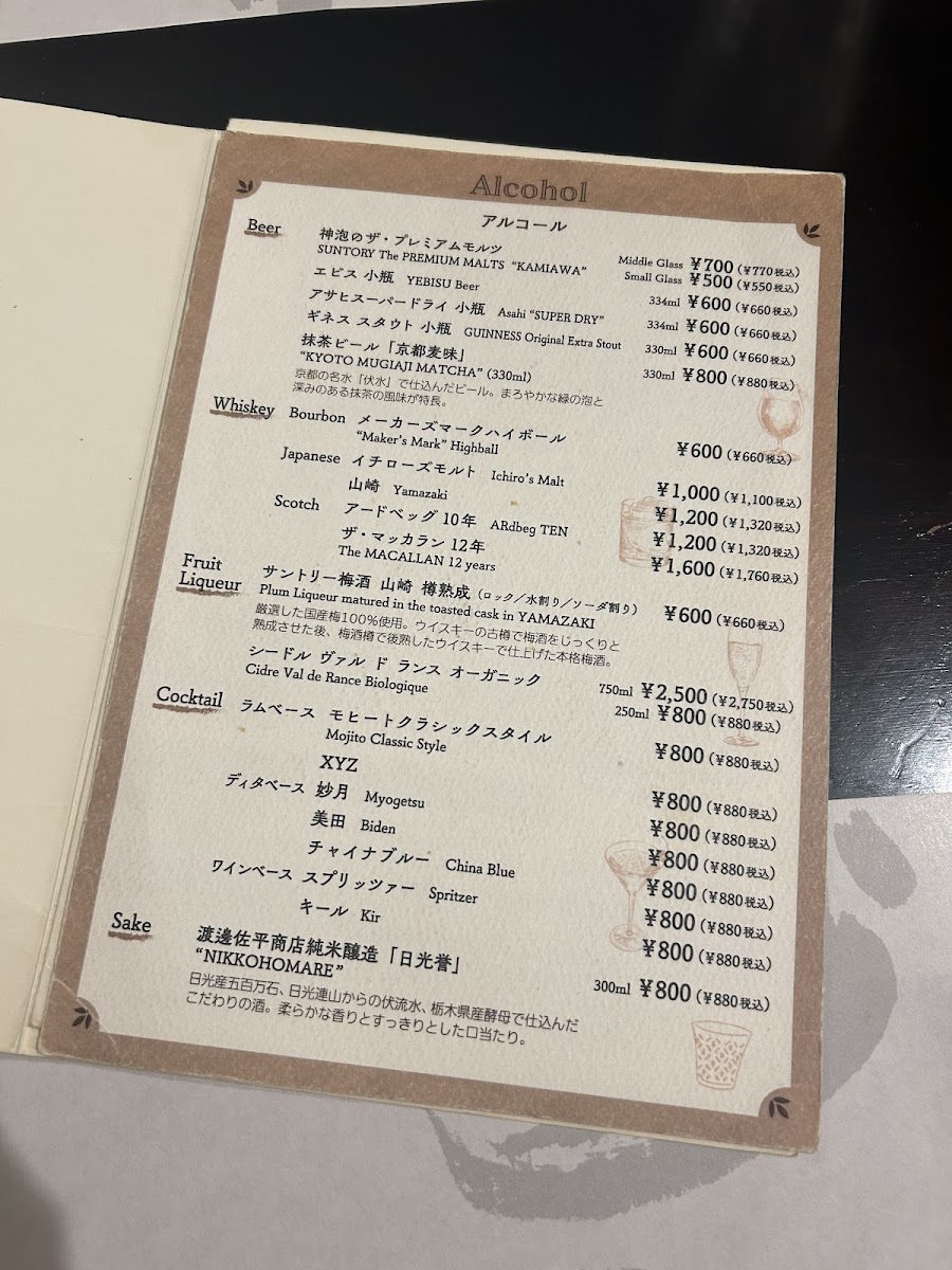 Menu Grill & Steak Myōgetsubō-3