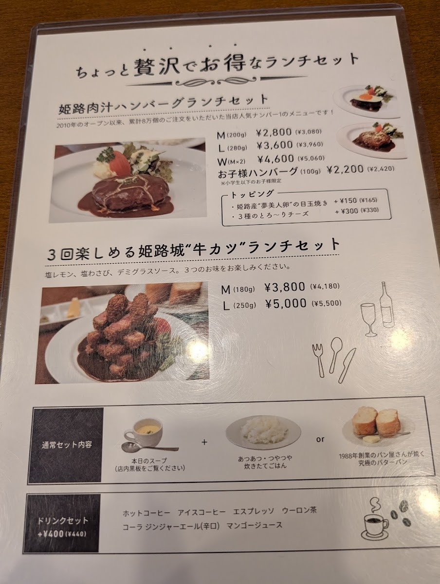 Menu Grill Tempei-1