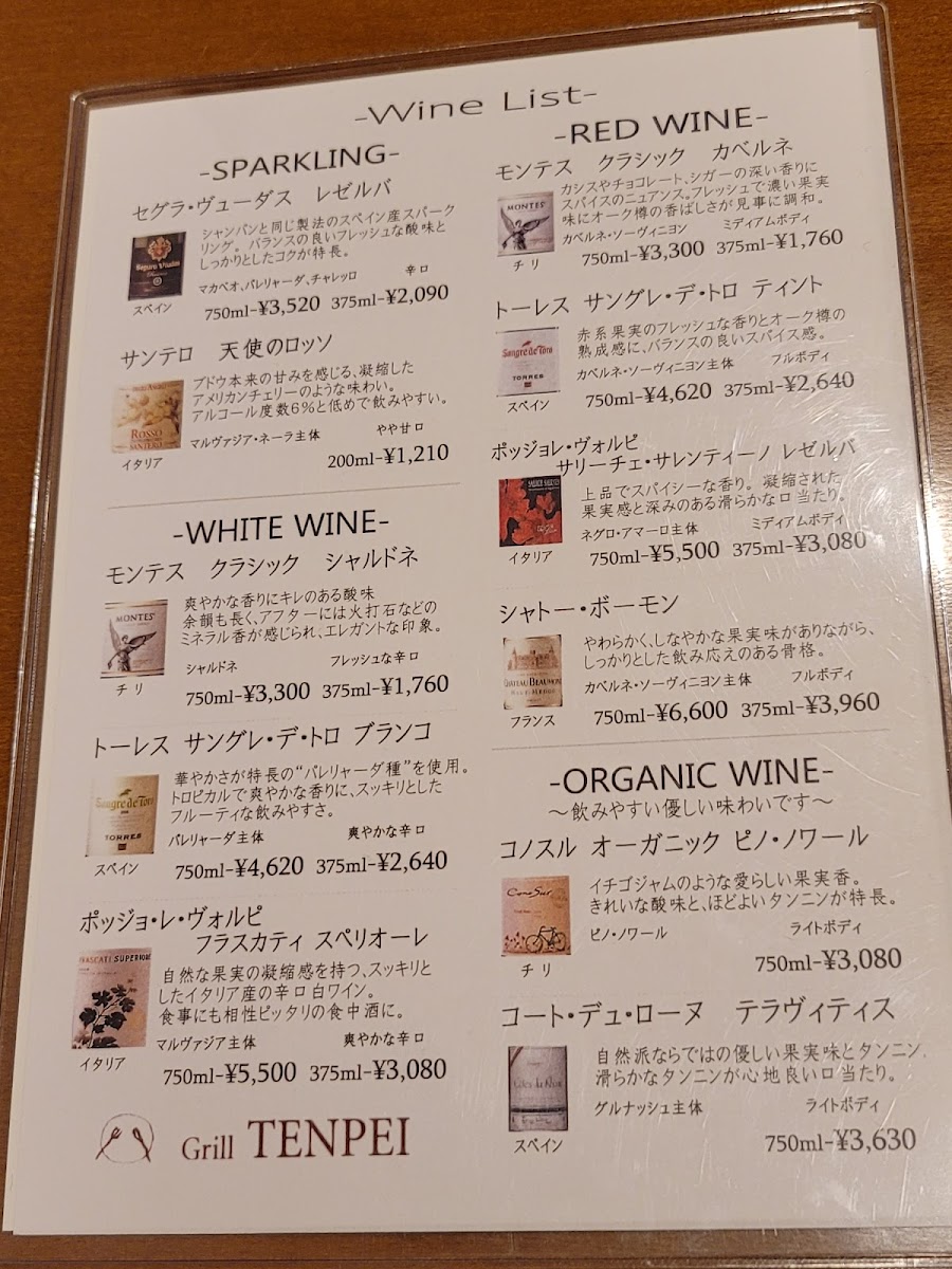 Menu Grill Tempei-10